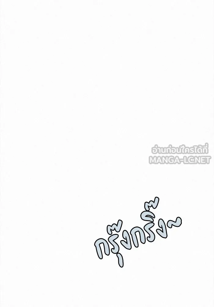 ปฏิบัติการรักวุ่นหัวใจ ตอนที่ 26 รูปที่ 6