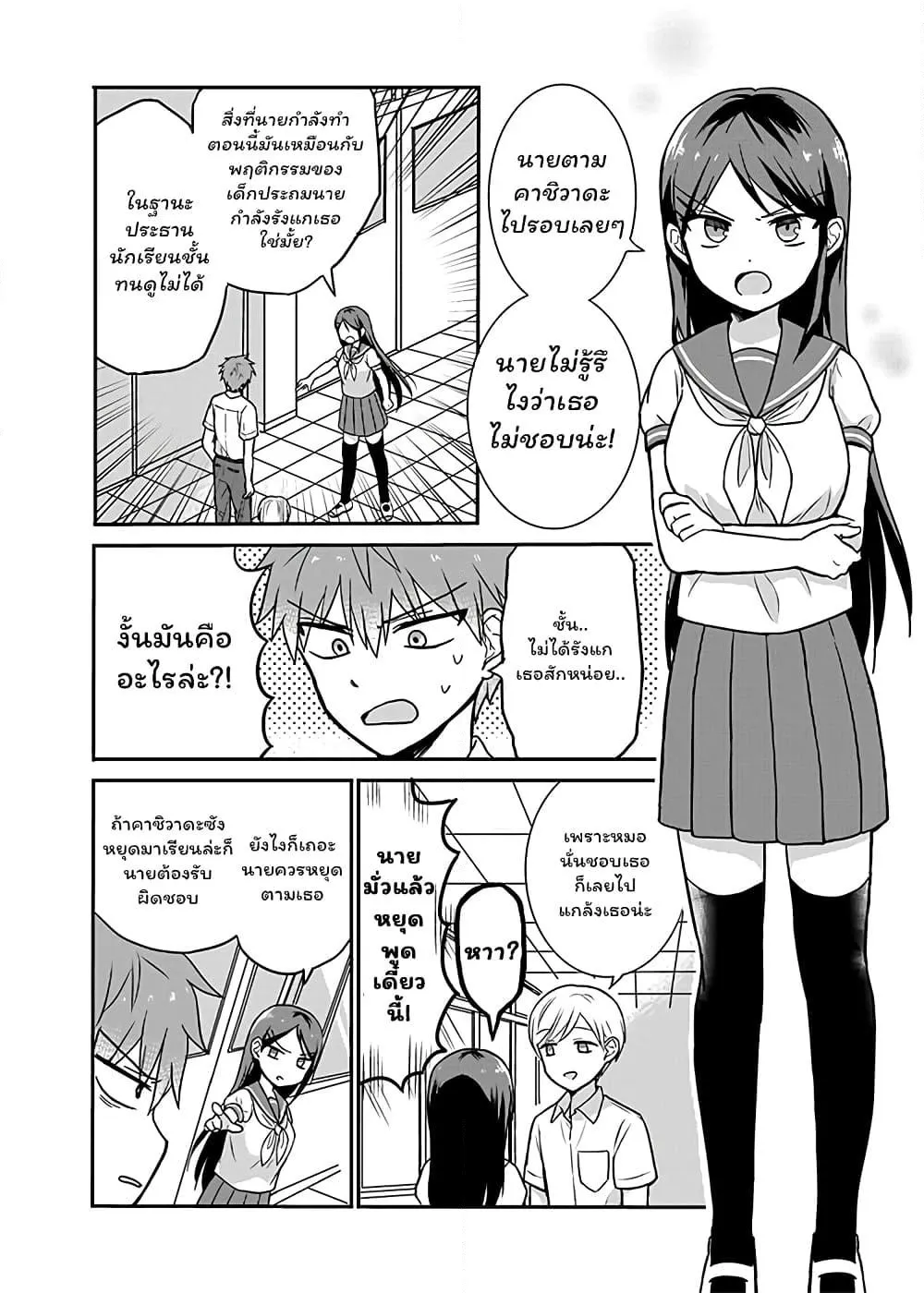 Manga-lc-com อ่านมังงะ อ่านการ์ตูน ออนไลน์ ฟรี Expressionless Kashiwada-san and Emotional Oota-kun ตอนที่ 1 2 3 4 5 6 7 8 9 10 11 12 13 14 ฟรี ไม่มีโฆษณา Manga-lc - อ่าน มังงะ อ่าน การ์ตูน ออนไลน์ อ่านมังงะ ฟรี