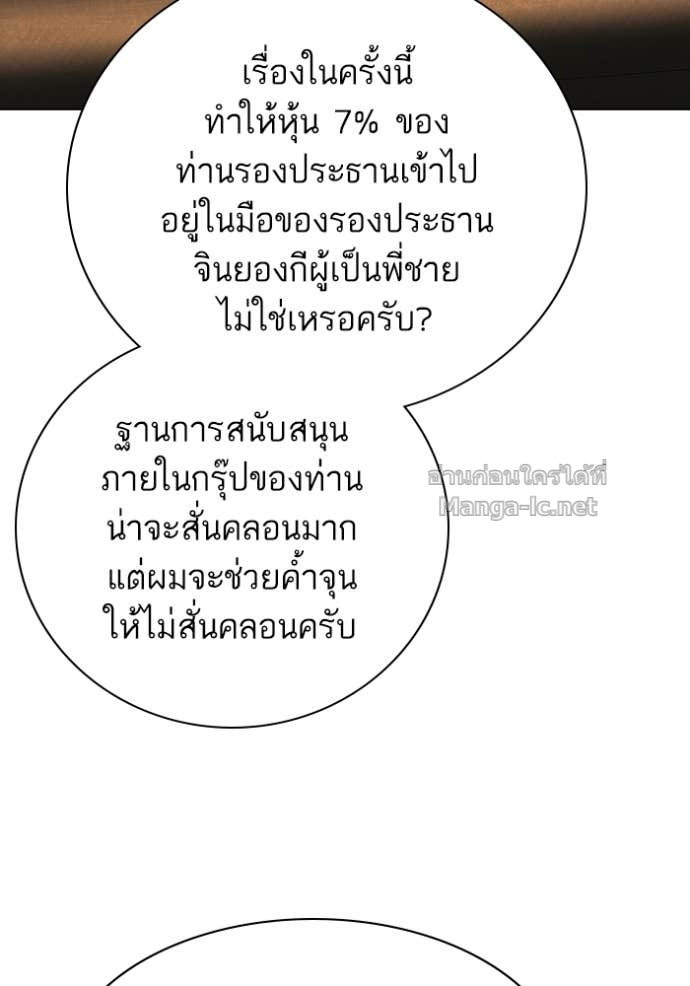 Doujin-Lc- อ่าน โดจิน มังฮวา เกาหลี ญี่ปุ่น จีน แปลไทย Reborn Rich ตอนที่ 1 2 3 4 5 6 7 8 9 10 11 12 13 14 ฟรี ไม่มีโฆษณา อ่าน โดจิน Manhwa เกาหลี ญี่ปุ่น จีน เรามีครบ คัดมาให้เน้นๆ โดจิน 18+ รับประกันความฟินโดย Doujin Lc