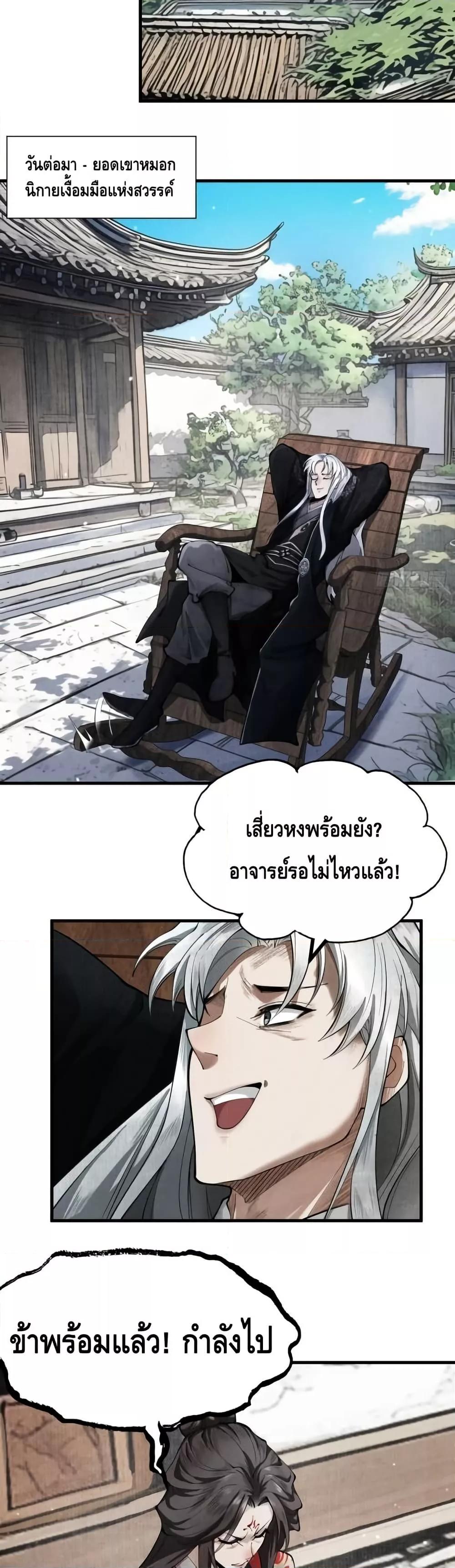 Manga-lc-com อ่านมังงะ อ่านการ์ตูน ออนไลน์ ฟรี MyCultivation ตอนที่ 1 2 3 4 5 6 7 8 9 10 11 12 13 14 ฟรี ไม่มีโฆษณา Manga-lc - อ่าน มังงะ อ่าน การ์ตูน ออนไลน์ อ่านมังงะ ฟรี