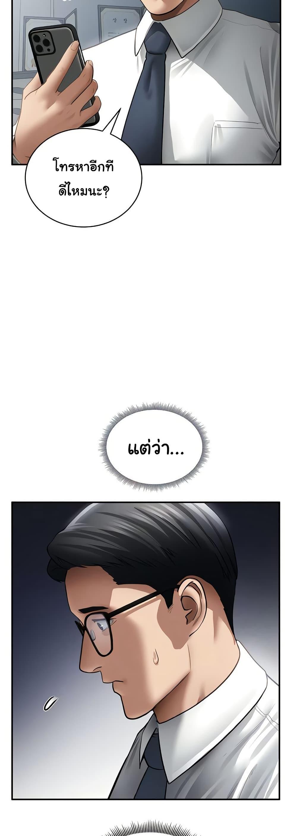 Doujin-Lc- อ่าน โดจิน มังฮวา เกาหลี ญี่ปุ่น จีน แปลไทย My Eyes Now See ตอนที่ 1 2 3 4 5 6 7 8 9 10 11 12 13 14 ฟรี ไม่มีโฆษณา อ่าน โดจิน Manhwa เกาหลี ญี่ปุ่น จีน เรามีครบ คัดมาให้เน้นๆ โดจิน 18+ รับประกันความฟินโดย  Doujin Lc