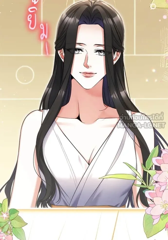 แด่ตัวละครโปรด ตอนที่ 110 รูปที่ 5