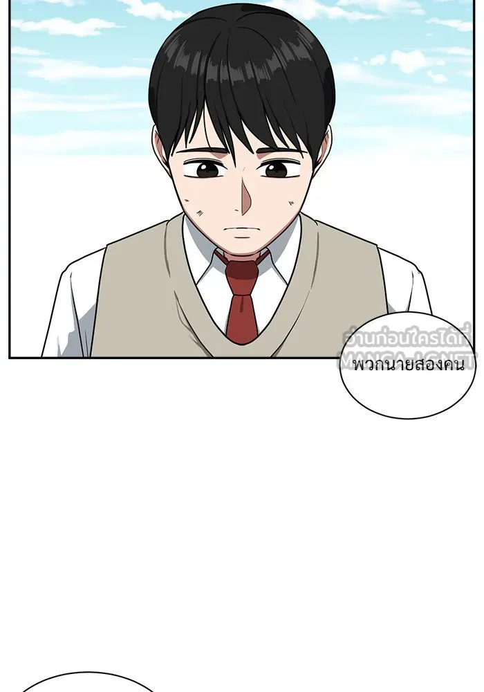ช่วยเปลี่ยนฉันที ตอนที่ 47. แบซอนจู 13 รูปที่ 150