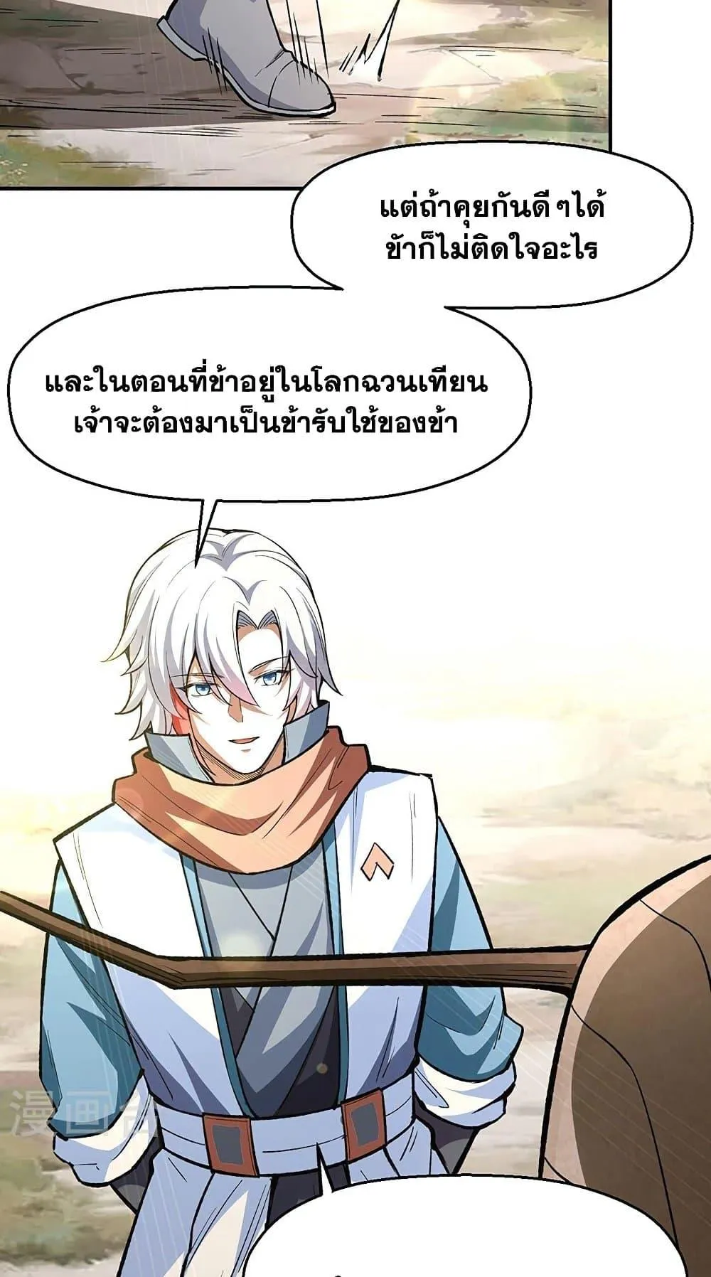 Manga-lc-com อ่านมังงะ อ่านการ์ตูน ออนไลน์ ฟรี WuDao Du Zun ตอนที่ 1 2 3 4 5 6 7 8 9 10 11 12 13 14 ฟรี ไม่มีโฆษณา Manga-lc - อ่าน มังงะ อ่าน การ์ตูน ออนไลน์ อ่านมังงะ ฟรี