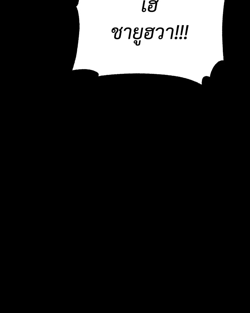 แบคXX ตอนที่ 35 รูปที่ 7