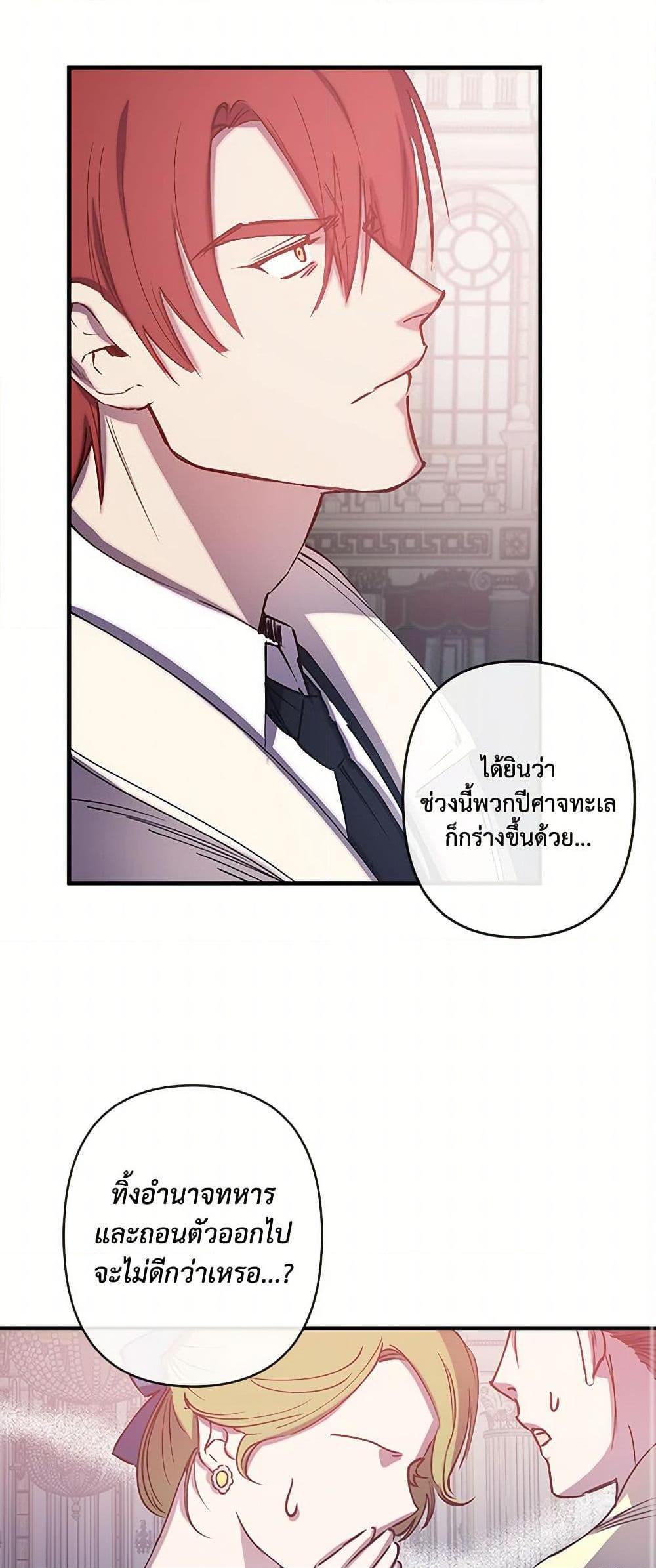 Manga-lc-com อ่านมังงะ อ่านการ์ตูน ออนไลน์ ฟรี Revenge Wedding ตอนที่ 1 2 3 4 5 6 7 8 9 10 11 12 13 14 ฟรี ไม่มีโฆษณา Manga-lc - อ่าน มังงะ อ่าน การ์ตูน ออนไลน์ อ่านมังงะ ฟรี