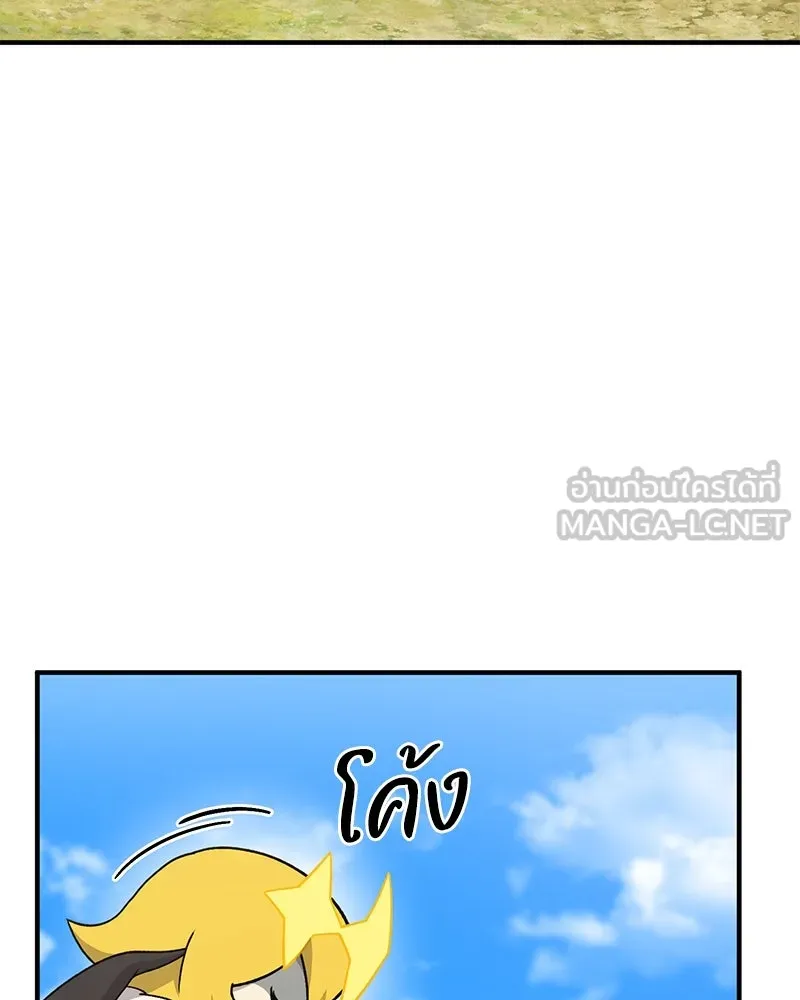 ปลูกผักพิชิตหอคอย ตอนที่ 35 รูปที่ 90