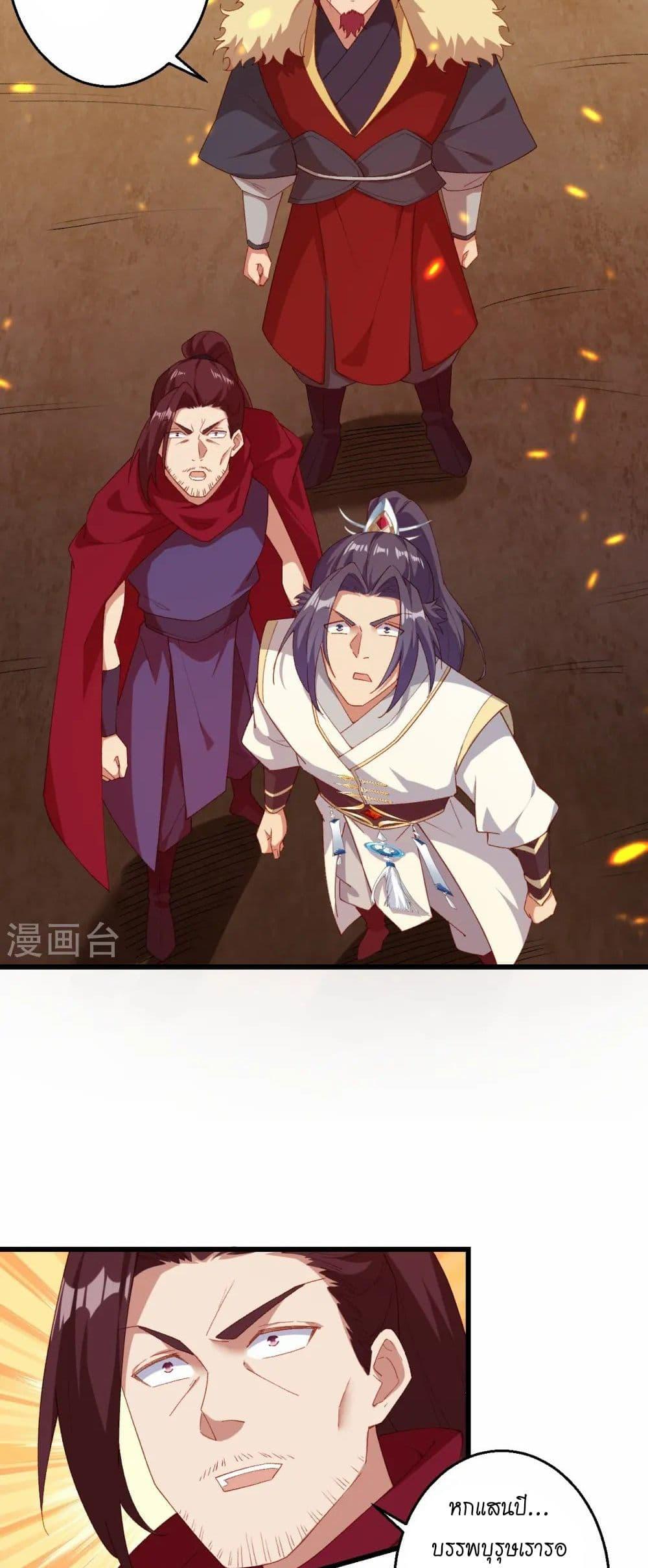 Manga-lc-com อ่านมังงะ อ่านการ์ตูน ออนไลน์ ฟรี Against the Gods อสูรพลิกฟ้า ตอนที่ 1 2 3 4 5 6 7 8 9 10 11 12 13 14 ฟรี ไม่มีโฆษณา Manga-lc - อ่าน มังงะ อ่าน การ์ตูน ออนไลน์ อ่านมังงะ ฟรี