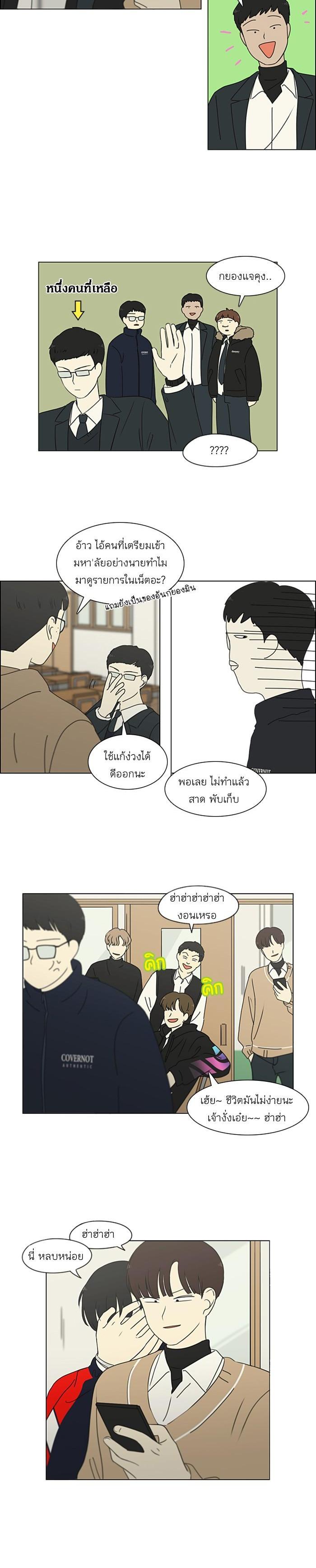 Manga-lc-com อ่านมังงะ อ่านการ์ตูน ออนไลน์ ฟรี Love Revolution รักนี้ต้องปฏิวัติ ตอนที่ 1 2 3 4 5 6 7 8 9 10 11 12 13 14 ฟรี ไม่มีโฆษณา Manga-lc - อ่าน มังงะ อ่าน การ์ตูน ออนไลน์ อ่านมังงะ ฟรี