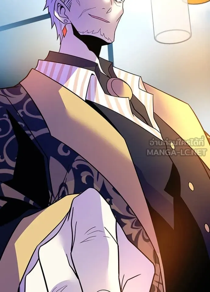 Villain to kill ตอนที่ 189 รูปที่ 66