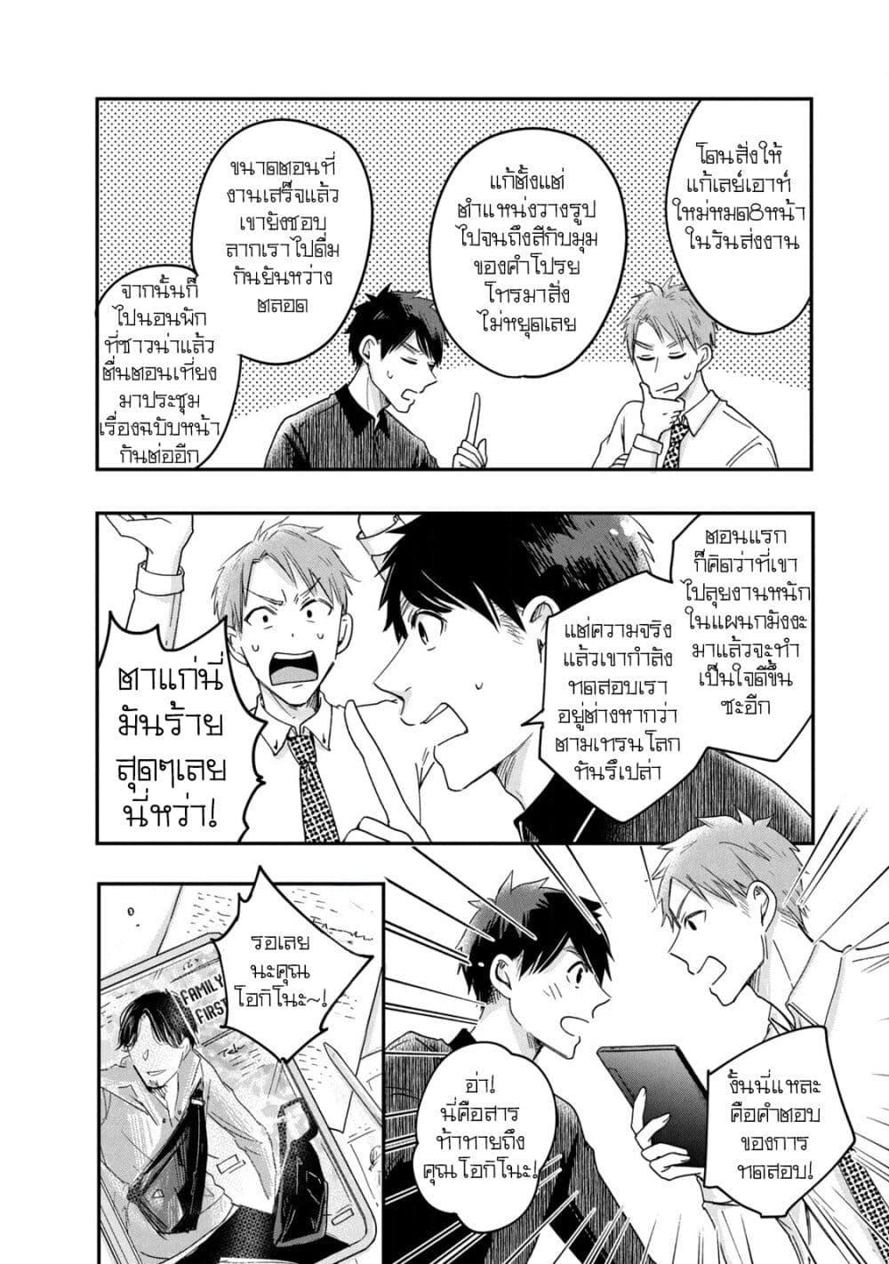 Manga-lc-com อ่านมังงะ อ่านการ์ตูน ออนไลน์ ฟรี Kyou mo Veranda de ตอนที่ 1 2 3 4 5 6 7 8 9 10 11 12 13 14 ฟรี ไม่มีโฆษณา Manga-lc - อ่าน มังงะ อ่าน การ์ตูน ออนไลน์ อ่านมังงะ ฟรี