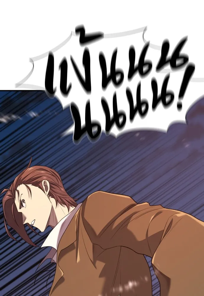 ยอดสถาปนิกผู้พิทักษ์อาณาจักร ตอนที่ 201 รูปที่ 100