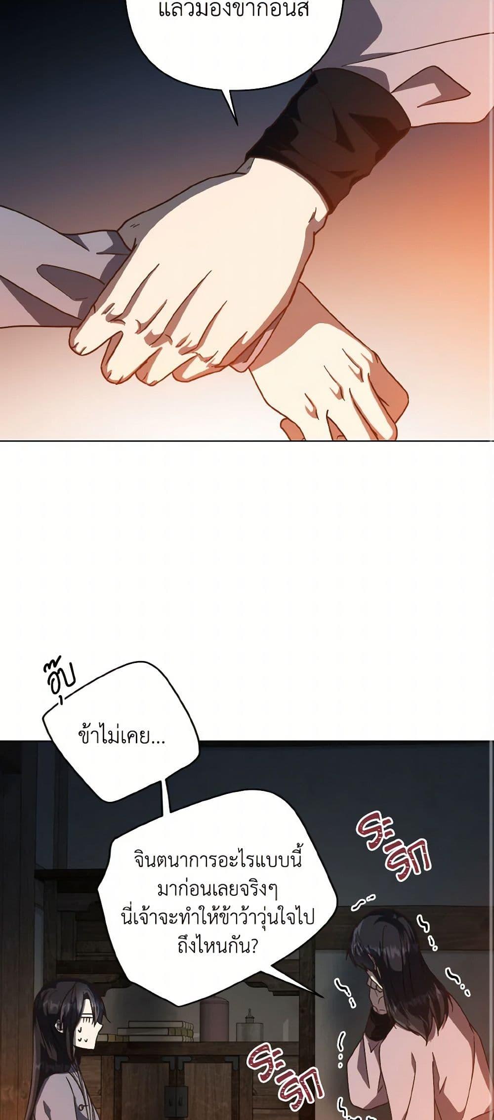 Manga-lc-com อ่านมังงะ อ่านการ์ตูน ออนไลน์ ฟรี Falling Flower, Flowing Water ตอนที่ 1 2 3 4 5 6 7 8 9 10 11 12 13 14 ฟรี ไม่มีโฆษณา Manga-lc - อ่าน มังงะ อ่าน การ์ตูน ออนไลน์ อ่านมังงะ ฟรี