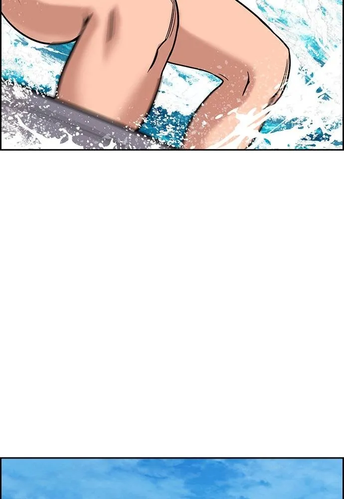 การศึกษาที่แท้จริง ตอนที่ 163 รูปที่ 106