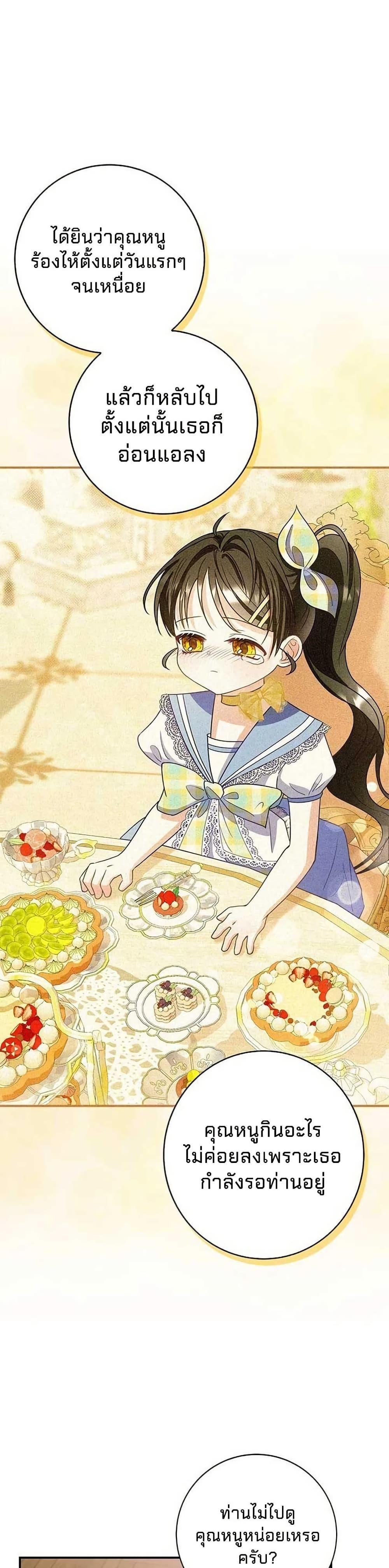 Manga-lc-com อ่านมังงะ อ่านการ์ตูน ออนไลน์ ฟรี Little Peanut and Villain Uncle ตอนที่ 1 2 3 4 5 6 7 8 9 10 11 12 13 14 ฟรี ไม่มีโฆษณา Manga-lc - อ่าน มังงะ อ่าน การ์ตูน ออนไลน์ อ่านมังงะ ฟรี