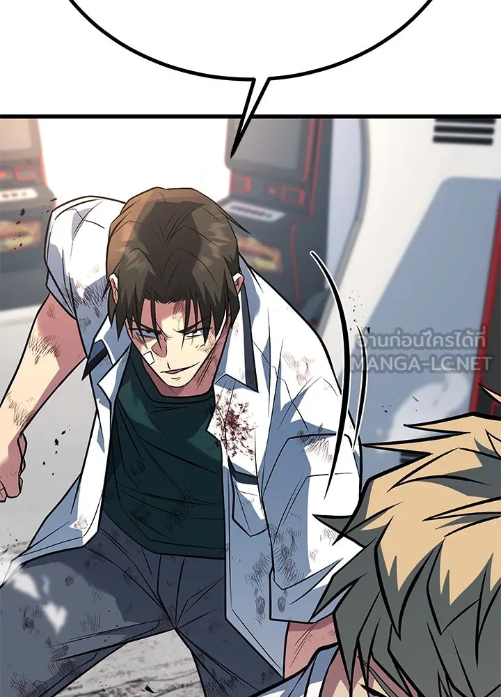 ราชาลานประลอง ตอนที่ 64 รูปที่ 117