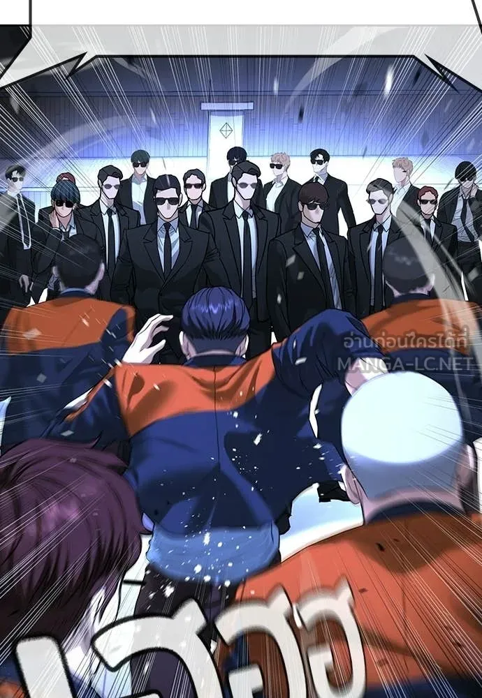 คูเซรา ตอนที่ 69 รูปที่ 132