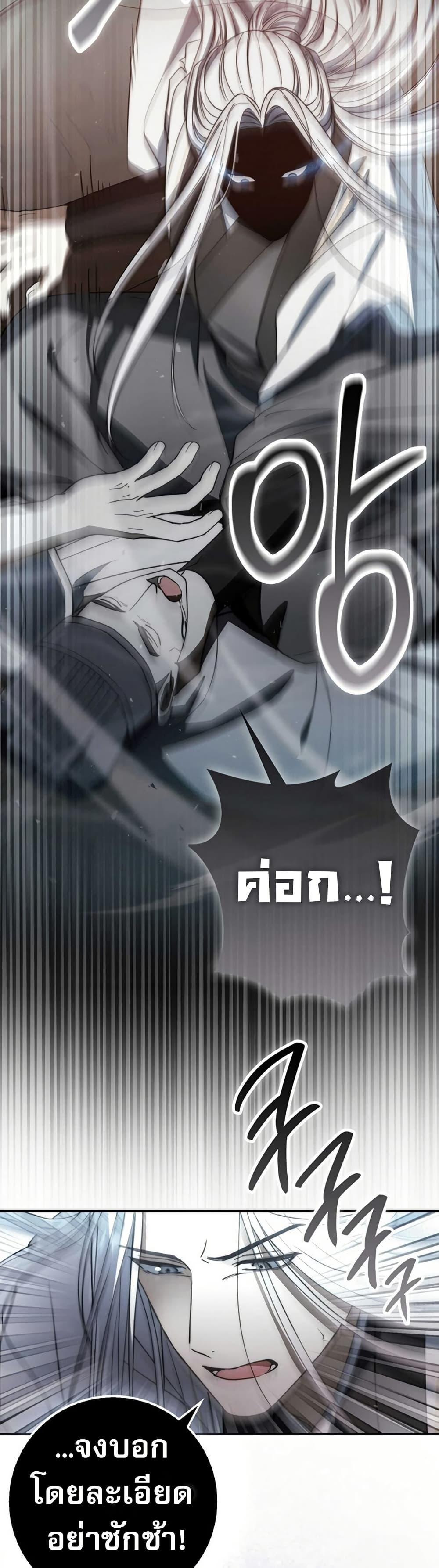 Manga-lc-com อ่านมังงะ อ่านการ์ตูน ออนไลน์ ฟรี Sword God Dragon ตอนที่ 1 2 3 4 5 6 7 8 9 10 11 12 13 14 ฟรี ไม่มีโฆษณา Manga-lc - อ่าน มังงะ อ่าน การ์ตูน ออนไลน์ อ่านมังงะ ฟรี