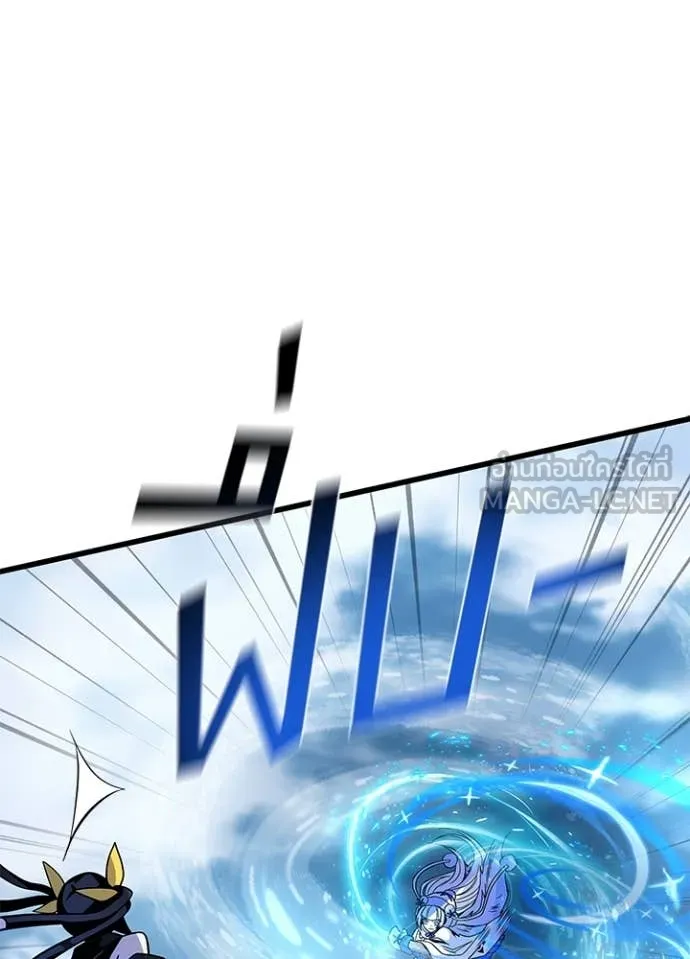 Villain to kill ตอนที่ 199 รูปที่ 88