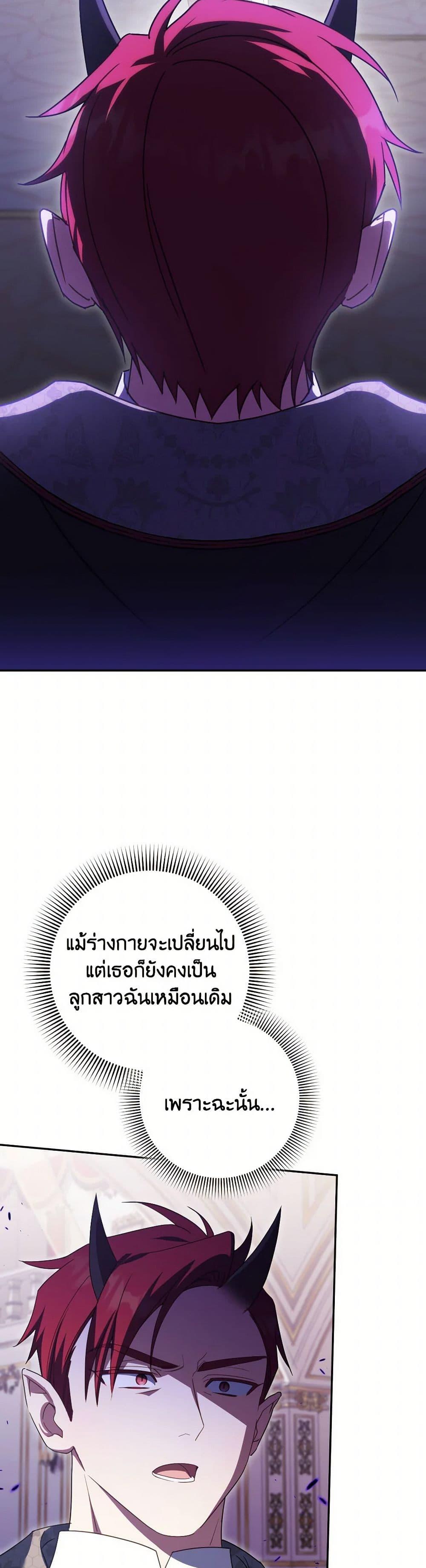 Manga-lc-com อ่านมังงะ อ่านการ์ตูน ออนไลน์ ฟรี The Wicked Little Princess ตอนที่ 1 2 3 4 5 6 7 8 9 10 11 12 13 14 ฟรี ไม่มีโฆษณา Manga-lc - อ่าน มังงะ อ่าน การ์ตูน ออนไลน์ อ่านมังงะ ฟรี