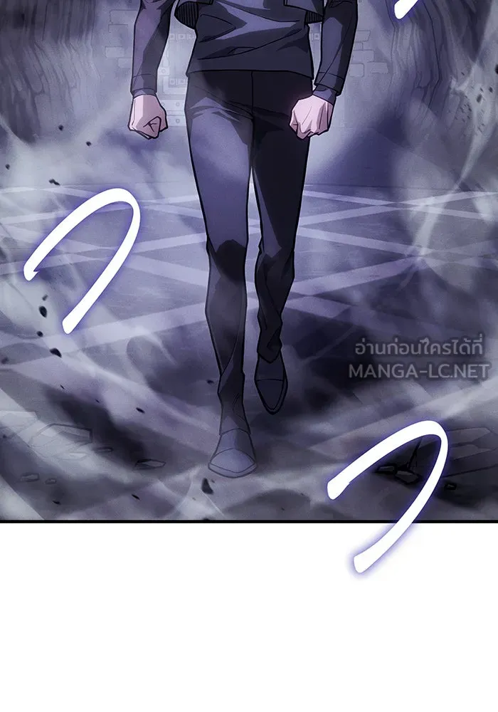 เกิดใหม่พร้อมพลังแห่งราชัน ตอนที่ 102 รูปที่ 84