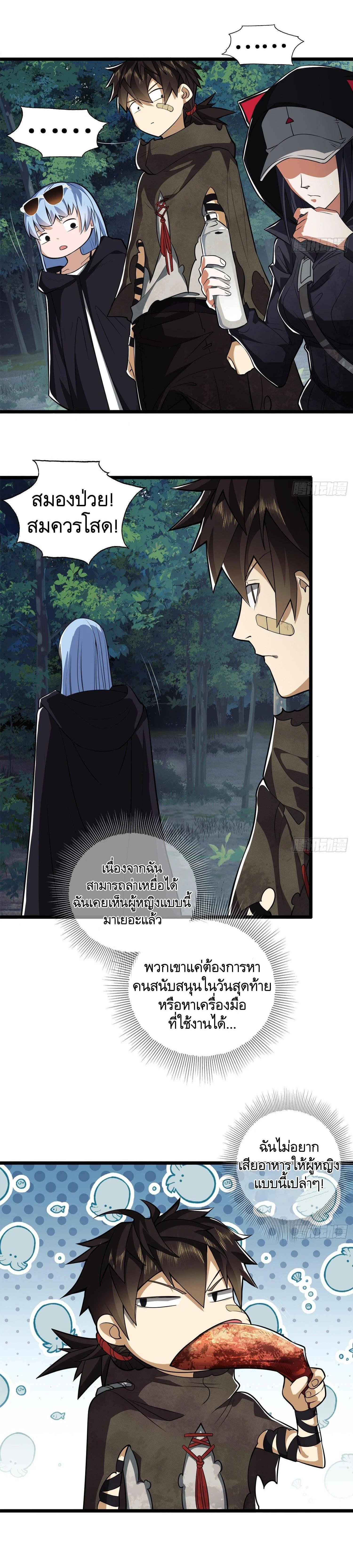 Manga-lc-com อ่านมังงะ อ่านการ์ตูน ออนไลน์ ฟรี The First Order ตอนที่ 1 2 3 4 5 6 7 8 9 10 11 12 13 14 ฟรี ไม่มีโฆษณา Manga-lc - อ่าน มังงะ อ่าน การ์ตูน ออนไลน์ อ่านมังงะ ฟรี