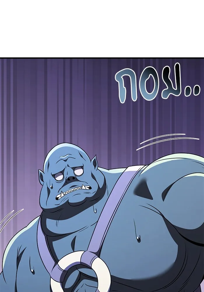 อัศวินดำล่าท้าเวลา ตอนที่ 23 รูปที่ 64