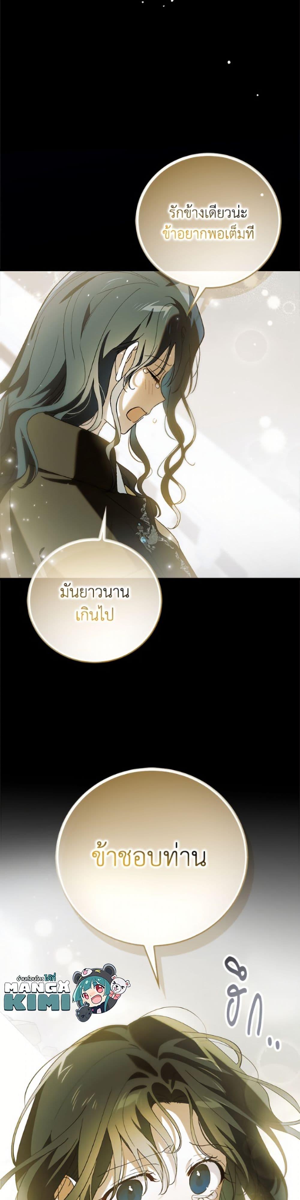 Manga-lc-com อ่านมังงะ อ่านการ์ตูน ออนไลน์ ฟรี A Way to Protect the Lovable You ตอนที่ 1 2 3 4 5 6 7 8 9 10 11 12 13 14 ฟรี ไม่มีโฆษณา Manga-lc - อ่าน มังงะ อ่าน การ์ตูน ออนไลน์ อ่านมังงะ ฟรี