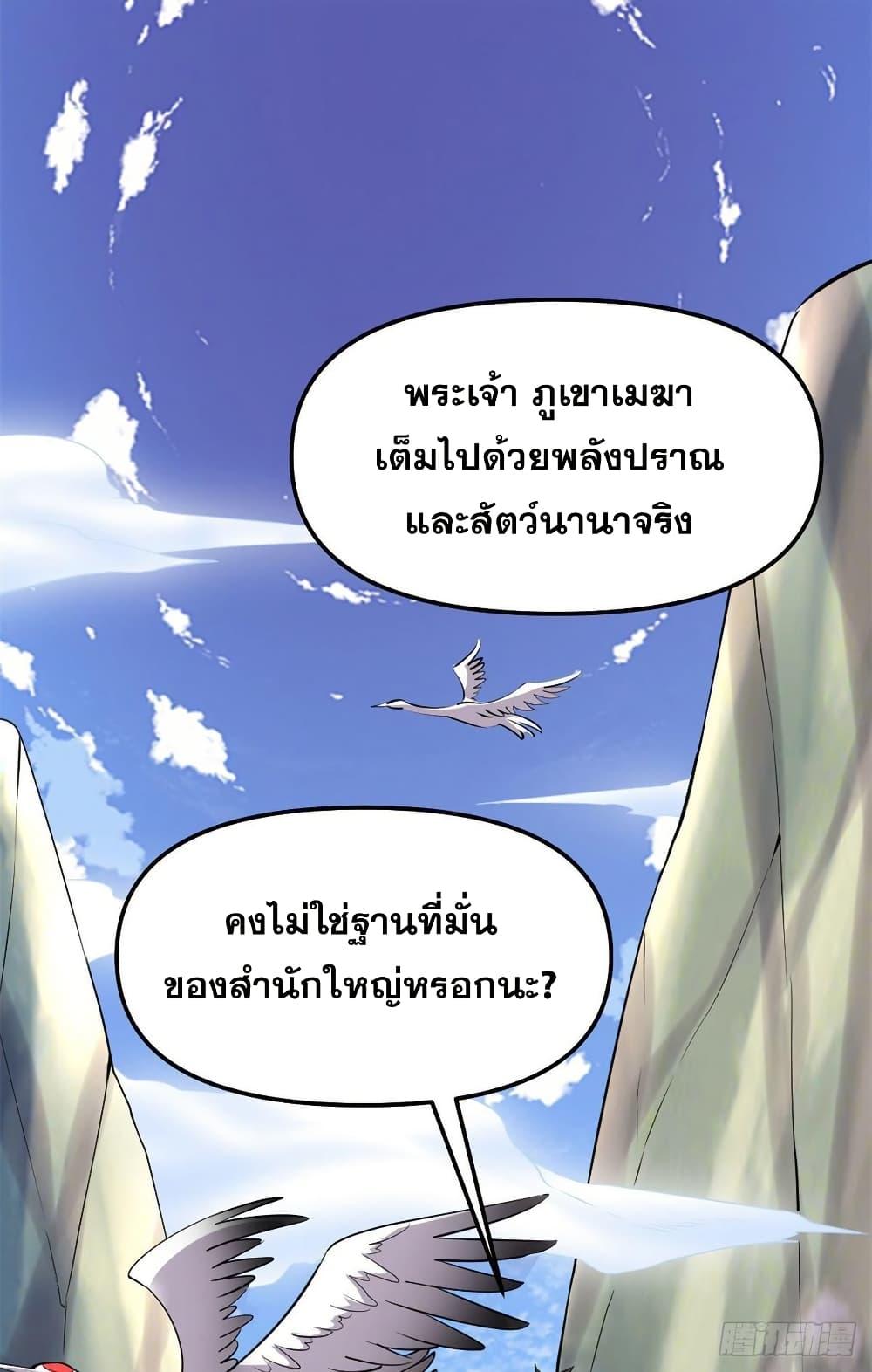Manga-lc-com อ่านมังงะ อ่านการ์ตูน ออนไลน์ ฟรี God of War System ตอนที่ 1 2 3 4 5 6 7 8 9 10 11 12 13 14 ฟรี ไม่มีโฆษณา Manga-lc - อ่าน มังงะ อ่าน การ์ตูน ออนไลน์ อ่านมังงะ ฟรี