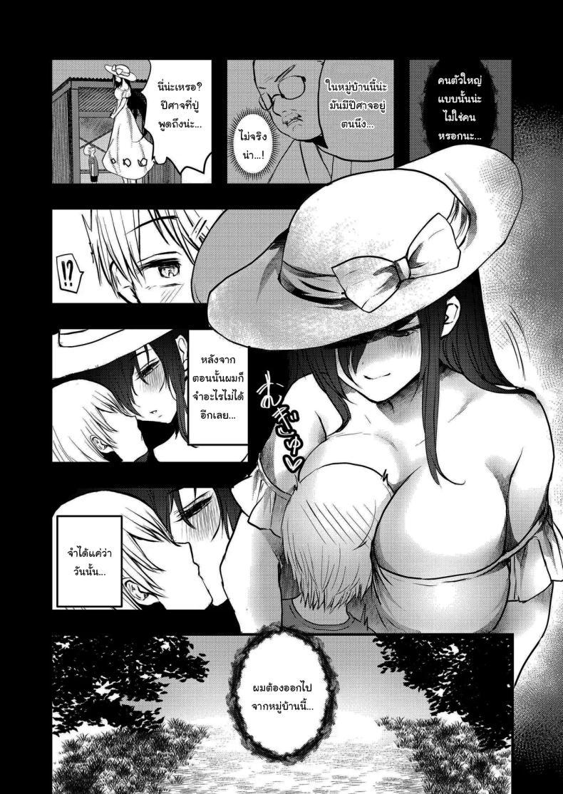 Doujin-Lc- อ่าน โดจิน มังฮวา เกาหลี ญี่ปุ่น จีน แปลไทย อย่ากลับมาอีก [Ookido Karo] Yandere Youkai ~persistently obsessive hasshaku-sama~ ตอนที่ 1 2 3 4 5 6 7 8 9 10 11 12 13 14 ฟรี ไม่มีโฆษณา อ่าน โดจิน Manhwa เกาหลี ญี่ปุ่น จีน เรามีครบ คัดมาให้เน้นๆ โดจิน 18+ รับประกันความฟินโดย  Doujin Lc