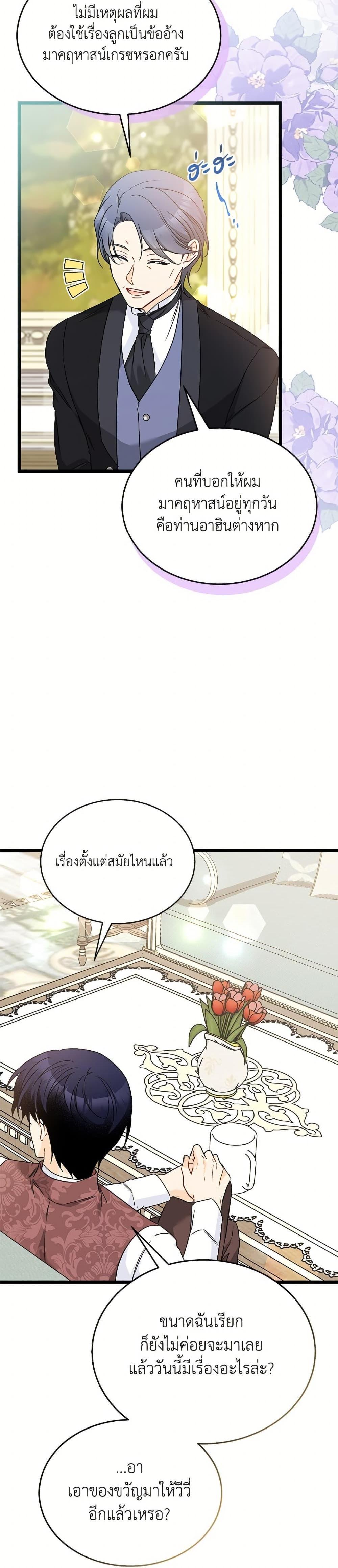 Manga-lc-com อ่านมังงะ อ่านการ์ตูน ออนไลน์ ฟรี The Symbiotic Relationship Between a Panther and a Rabbit ตอนที่ 1 2 3 4 5 6 7 8 9 10 11 12 13 14 ฟรี ไม่มีโฆษณา Manga-lc - อ่าน มังงะ อ่าน การ์ตูน ออนไลน์ อ่านมังงะ ฟรี