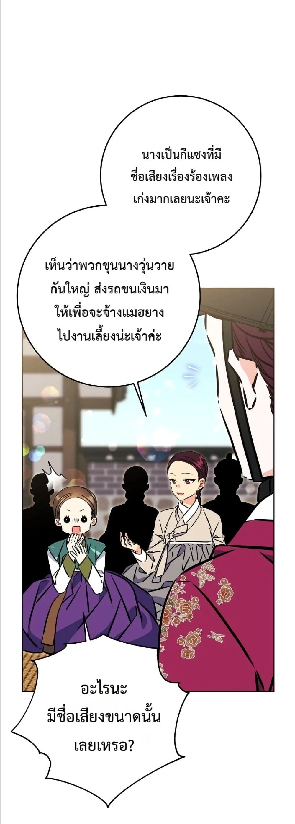 Manga-lc-com อ่านมังงะ อ่านการ์ตูน ออนไลน์ ฟรี The Princess’s Guide to a Perfect Life ตอนที่ 1 2 3 4 5 6 7 8 9 10 11 12 13 14 ฟรี ไม่มีโฆษณา Manga-lc - อ่าน มังงะ อ่าน การ์ตูน ออนไลน์ อ่านมังงะ ฟรี