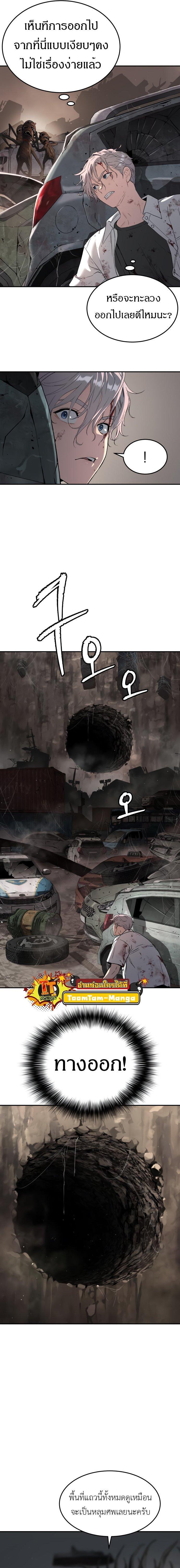 Manga-lc-com อ่านมังงะ อ่านการ์ตูน ออนไลน์ ฟรี Oh! Dangun ตอนที่ 1 2 3 4 5 6 7 8 9 10 11 12 13 14 ฟรี ไม่มีโฆษณา Manga-lc - อ่าน มังงะ อ่าน การ์ตูน ออนไลน์ อ่านมังงะ ฟรี