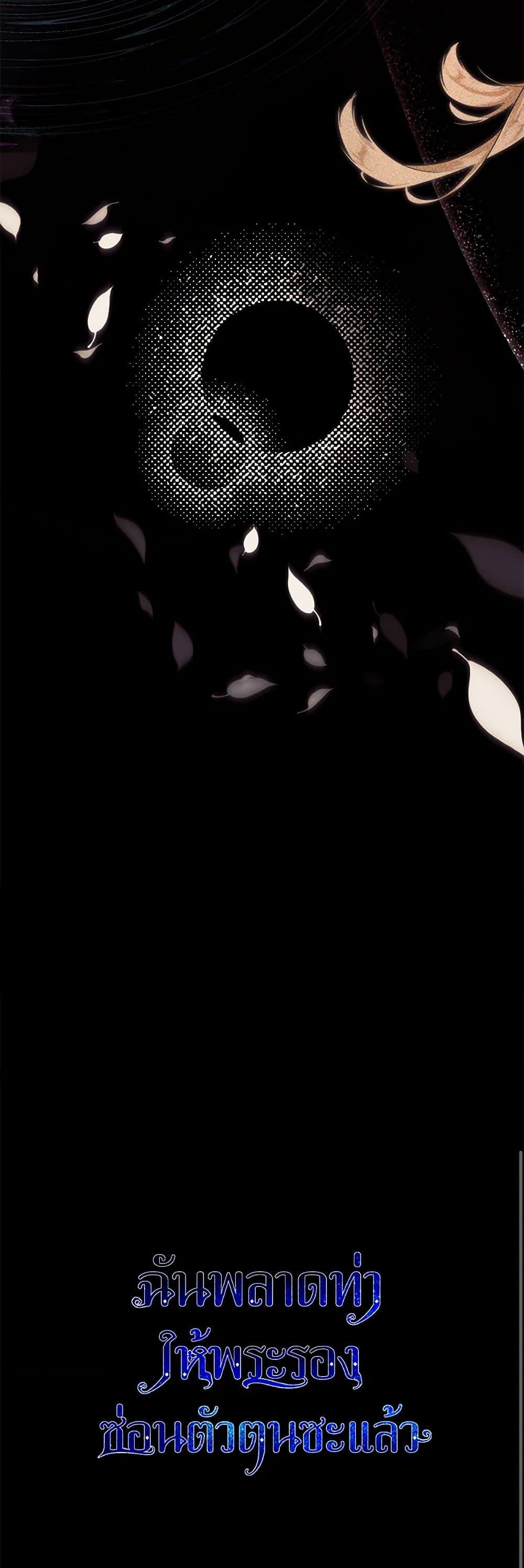 Manga-lc-com อ่านมังงะ อ่านการ์ตูน ออนไลน์ ฟรี I Mistook the Hidden Identity of the Sub Male Lead ตอนที่ 1 2 3 4 5 6 7 8 9 10 11 12 13 14 ฟรี ไม่มีโฆษณา Manga-lc - อ่าน มังงะ อ่าน การ์ตูน ออนไลน์ อ่านมังงะ ฟรี