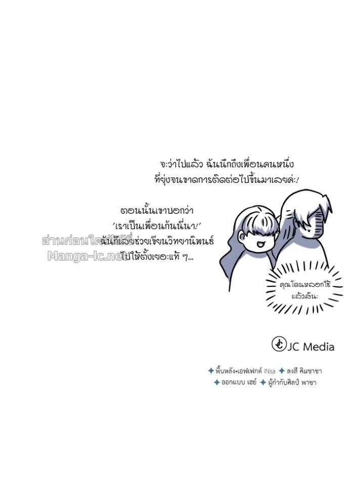 Doujin-Lc- อ่าน โดจิน มังฮวา เกาหลี ญี่ปุ่น จีน แปลไทย ศาสตราจารย์จำเป็นแห่งอะคาเดมี ตอนที่ 1 2 3 4 5 6 7 8 9 10 11 12 13 14 ฟรี ไม่มีโฆษณา อ่าน โดจิน Manhwa เกาหลี ญี่ปุ่น จีน เรามีครบ คัดมาให้เน้นๆ โดจิน 18+ รับประกันความฟินโดย Doujin Lc