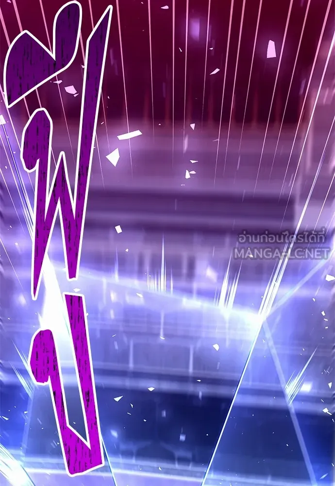 ชำแหละอะคาเดมีด้วยมีดแล่ปลา ตอนที่ 1 ช่างฝีมือดีไม่เคยตำหนิเครื่องมื รูปที่ 249