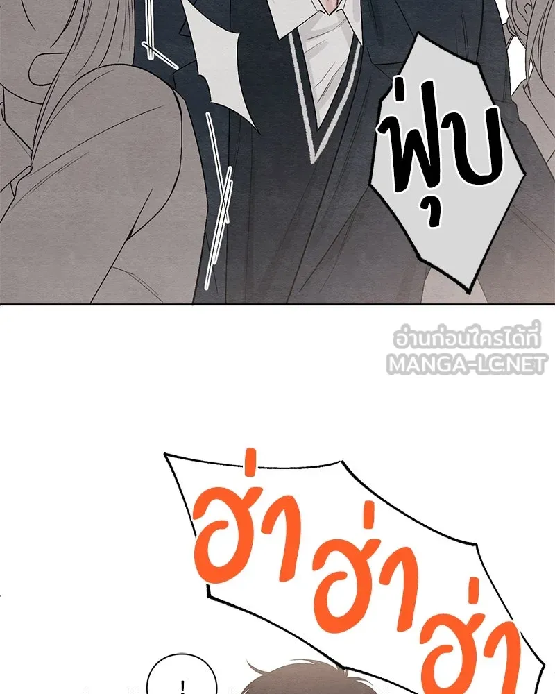 เป็นวัยรุ่นมันเหนื่อย ตอนที่ 10 รูปที่ 78