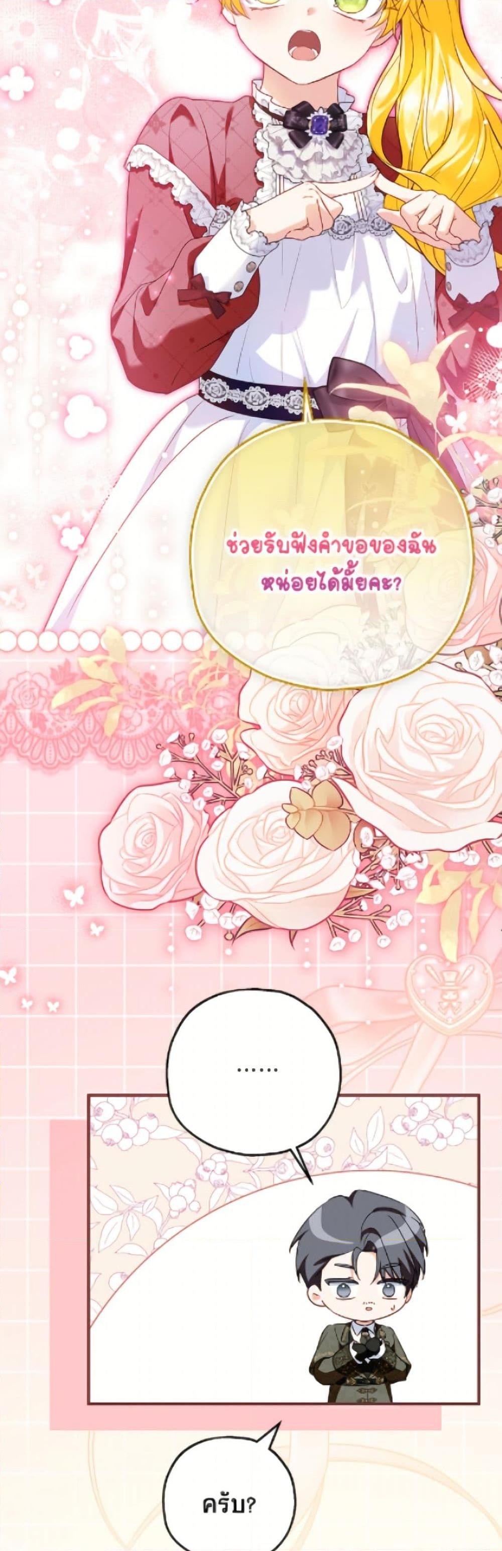 Manga-lc-com อ่านมังงะ อ่านการ์ตูน ออนไลน์ ฟรี The Adopted Daughter-in-law Wants To Leave ตอนที่ 1 2 3 4 5 6 7 8 9 10 11 12 13 14 ฟรี ไม่มีโฆษณา Manga-lc - อ่าน มังงะ อ่าน การ์ตูน ออนไลน์ อ่านมังงะ ฟรี