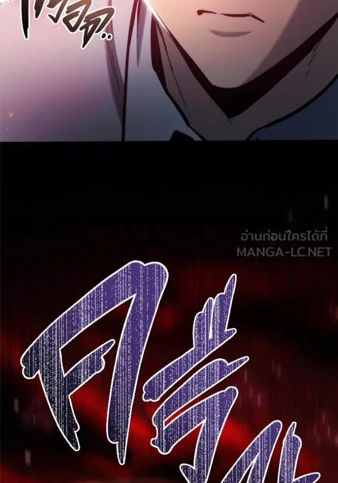โกดังลับหลังโลกแตก ตอนที่ 29 รูปที่ 95