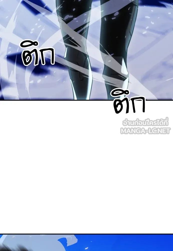 ดรูอิดแห่งสถานีโซล ตอนที่ 179 รูปที่ 27