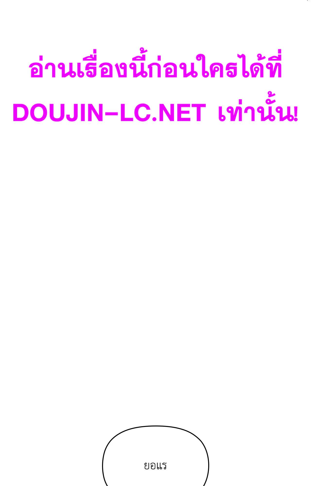 Doujin-Lc- อ่าน โดจิน มังฮวา เกาหลี ญี่ปุ่น จีน แปลไทย Bound by Fate ตอนที่ 1 2 3 4 5 6 7 8 9 10 11 12 13 14 ฟรี ไม่มีโฆษณา อ่าน โดจิน Manhwa เกาหลี ญี่ปุ่น จีน เรามีครบ คัดมาให้เน้นๆ โดจิน 18+ รับประกันความฟินโดย  Doujin Lc