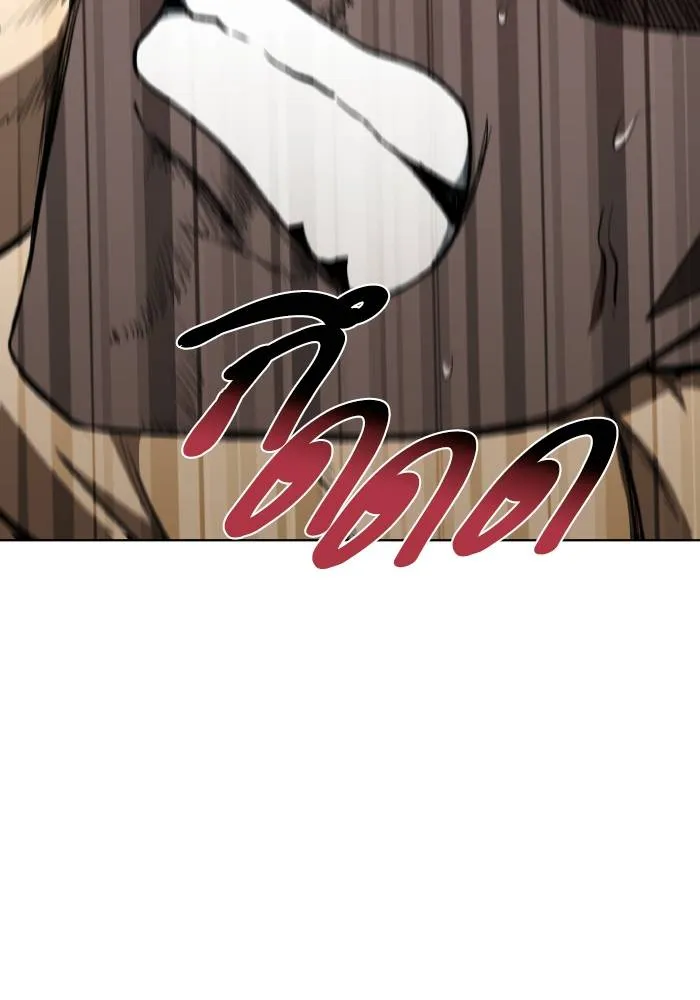 ราชาแห่งอ็อกทากอน ตอนที่ 114 รูปที่ 77