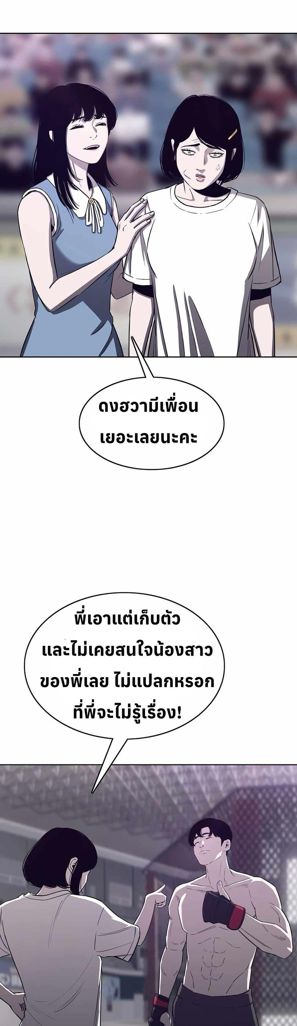 Manga-lc-com อ่านมังงะ อ่านการ์ตูน ออนไลน์ ฟรี Let’s Make a Contract ตอนที่ 1 2 3 4 5 6 7 8 9 10 11 12 13 14 ฟรี ไม่มีโฆษณา Manga-lc - อ่าน มังงะ อ่าน การ์ตูน ออนไลน์ อ่านมังงะ ฟรี