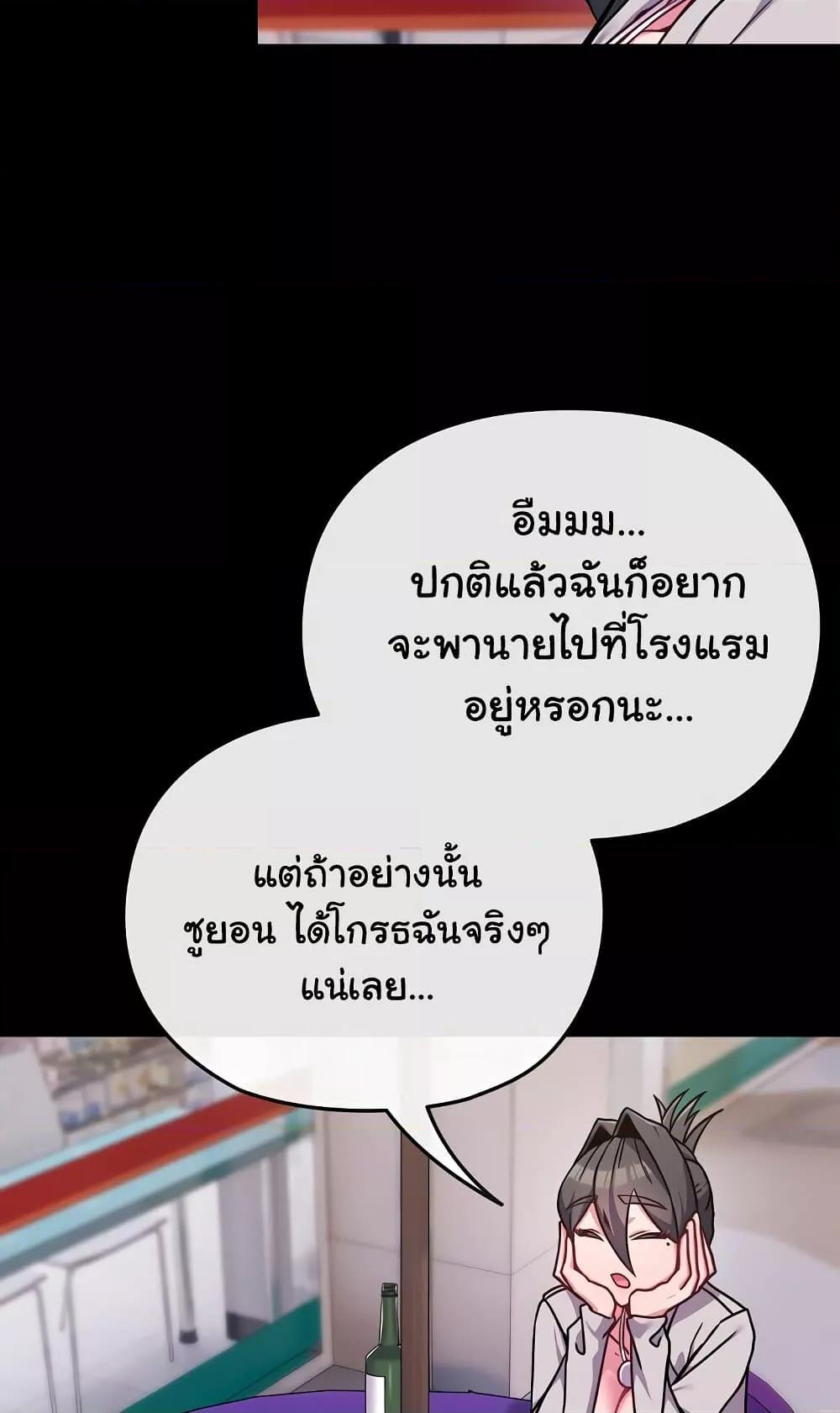 Doujin-Lc- อ่าน โดจิน มังฮวา เกาหลี ญี่ปุ่น จีน แปลไทย But You’re the Same Age as My Daughter! ตอนที่ 1 2 3 4 5 6 7 8 9 10 11 12 13 14 ฟรี ไม่มีโฆษณา อ่าน โดจิน Manhwa เกาหลี ญี่ปุ่น จีน เรามีครบ คัดมาให้เน้นๆ โดจิน 18+ รับประกันความฟินโดย  Doujin Lc