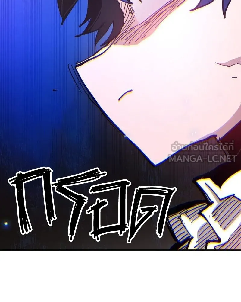 Player ตอนที่ 176 รูปที่ 27