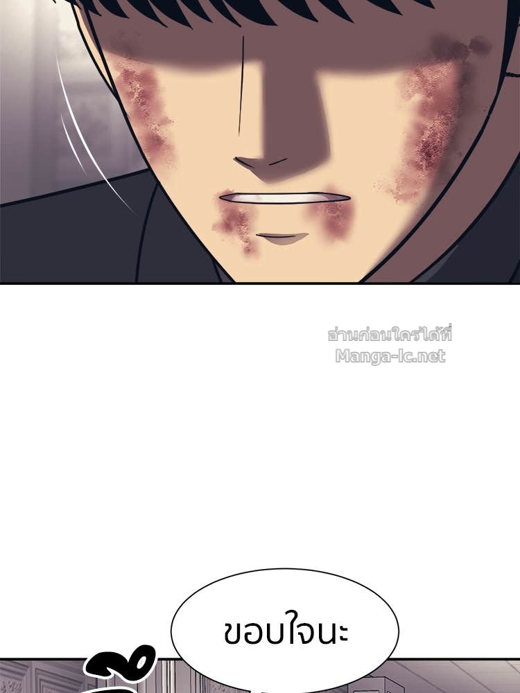 Doujin-Lc- อ่าน โดจิน มังฮวา เกาหลี ญี่ปุ่น จีน แปลไทย โคตรแกร่ง ตอนที่ 1 2 3 4 5 6 7 8 9 10 11 12 13 14 ฟรี ไม่มีโฆษณา อ่าน โดจิน Manhwa เกาหลี ญี่ปุ่น จีน เรามีครบ คัดมาให้เน้นๆ โดจิน 18+ รับประกันความฟินโดย Doujin Lc