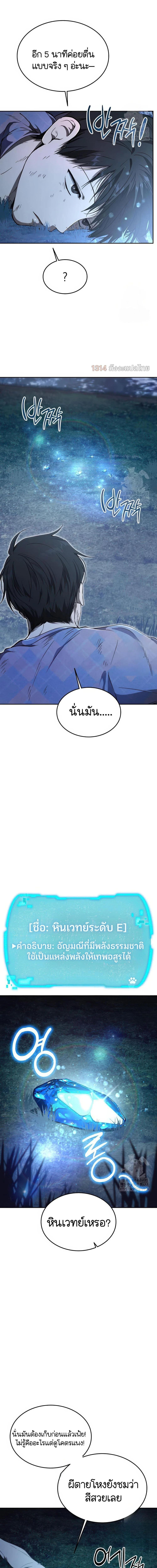 Manga-lc-com อ่านมังงะ อ่านการ์ตูน ออนไลน์ ฟรี Divine Beast Kindergarten ตอนที่ 1 2 3 4 5 6 7 8 9 10 11 12 13 14 ฟรี ไม่มีโฆษณา Manga-lc - อ่าน มังงะ อ่าน การ์ตูน ออนไลน์ อ่านมังงะ ฟรี