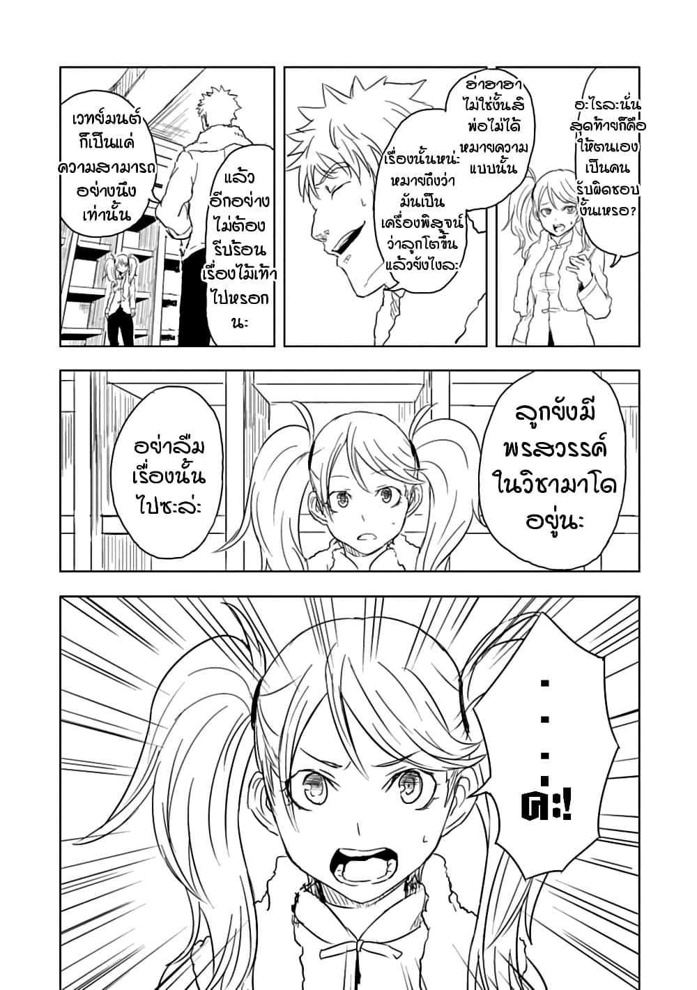 Manga-lc-com อ่านมังงะ อ่านการ์ตูน ออนไลน์ ฟรี Kokuei no Junk ตอนที่ 1 2 3 4 5 6 7 8 9 10 11 12 13 14 ฟรี ไม่มีโฆษณา Manga-lc - อ่าน มังงะ อ่าน การ์ตูน ออนไลน์ อ่านมังงะ ฟรี
