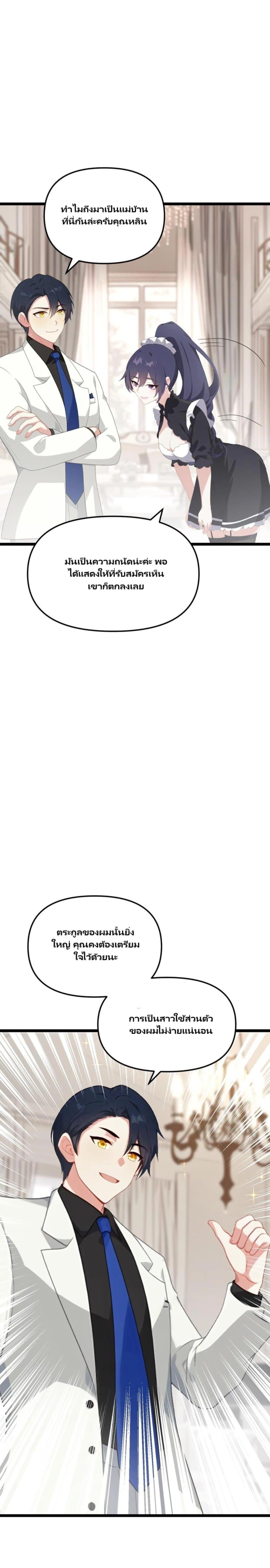 Manga-lc-com อ่านมังงะ อ่านการ์ตูน ออนไลน์ ฟรี Villian Harem ตอนที่ 1 2 3 4 5 6 7 8 9 10 11 12 13 14 ฟรี ไม่มีโฆษณา Manga-lc - อ่าน มังงะ อ่าน การ์ตูน ออนไลน์ อ่านมังงะ ฟรี