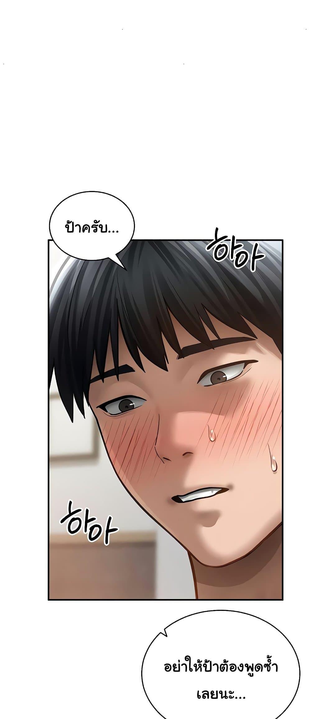 Doujin-Lc- อ่าน โดจิน มังฮวา เกาหลี ญี่ปุ่น จีน แปลไทย My Eyes Now ตอนที่ 1 2 3 4 5 6 7 8 9 10 11 12 13 14 ฟรี ไม่มีโฆษณา อ่าน โดจิน Manhwa เกาหลี ญี่ปุ่น จีน เรามีครบ คัดมาให้เน้นๆ โดจิน 18+ รับประกันความฟินโดย  Doujin Lc